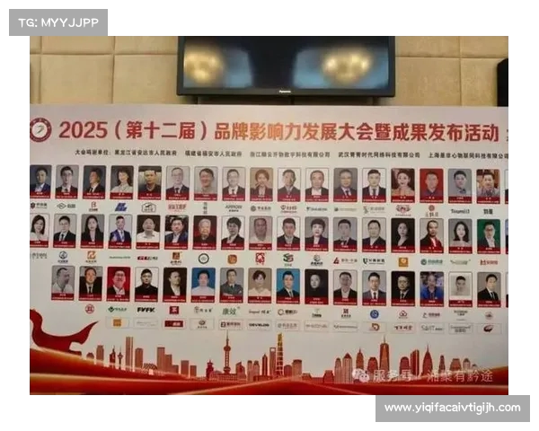 聚焦赞助商价值与品牌影响力 探讨企业合作新机遇与发展潜力