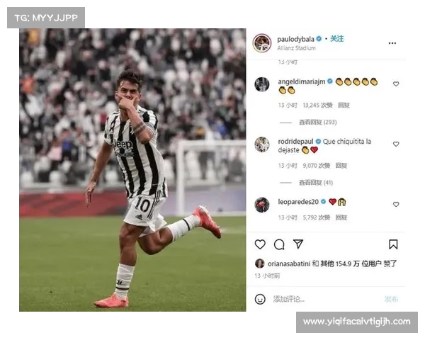 福登称迪巴拉在尤文表现精彩 德布劳内为世界级球员典范