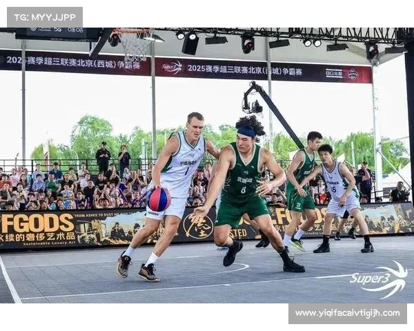 2025超三联赛北京争霸赛圆满落幕 北控三人男篮勇夺亚军创队史新高