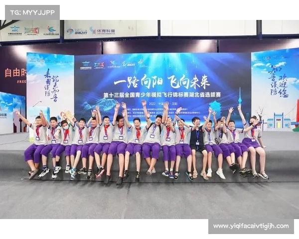 全国青少年模拟飞行锦标赛总决赛圆满落幕 点燃青少年航空梦想 全国青少年模拟飞行锦标赛总决赛圆满落幕 点燃青少年航空梦想