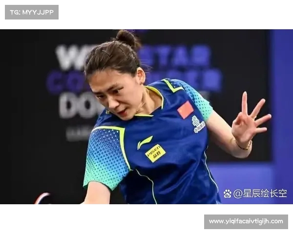 女乒新星在WTT赛场崭露头角勇夺冠军展现中国乒乓新势力 女乒新星在WTT赛场崭露头角勇夺冠军展现中国乒乓新势力