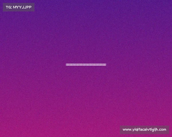 亚马尔私生活备受关注但状态未受影响继续为球队贡献精彩表现 亚马尔私生活备受关注但状态未受影响继续为球队贡献精彩表现