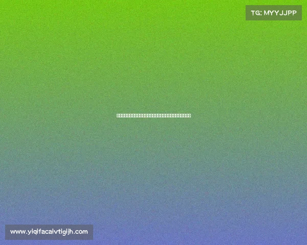 德甲历届冠军回顾：从拜仁统治到多元竞争，德国足球的辉煌历程