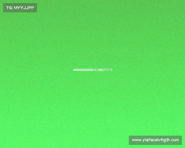 米兰旧将约维奇即将加盟雅典AEK签约至2027年 米兰旧将约维奇即将加盟雅典AEK签约至2027年