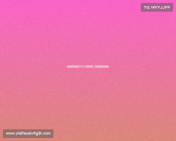 曼联官宣安东尼以2500万欧元转会 3年前身价曾突破一亿 曼联官宣安东尼以2500万欧元转会 3年前身价曾突破一亿