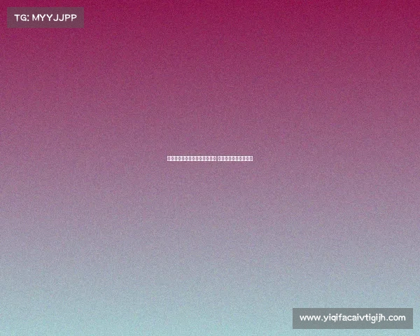 欧足联或放宽财政公平法案新规 提高俱乐部财政灵活性 欧足联或放宽财政公平法案新规 提高俱乐部财政灵活性