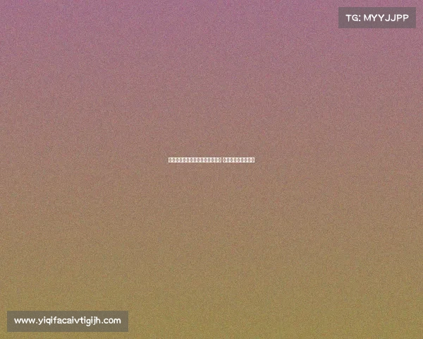 迪马济奥透露曼联愿意外租霍伊伦 米兰暂时领先争夺战 迪马济奥透露曼联愿意外租霍伊伦 米兰暂时领先争夺战