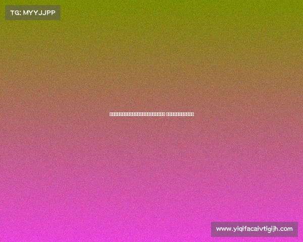 杨瀚森回应中国男篮亚军荣誉:永不言败奋勇向前 罗斯看好他未来成全明星 杨瀚森回应中国男篮亚军荣誉:永不言败奋勇向前 罗斯看好他未来成全明星