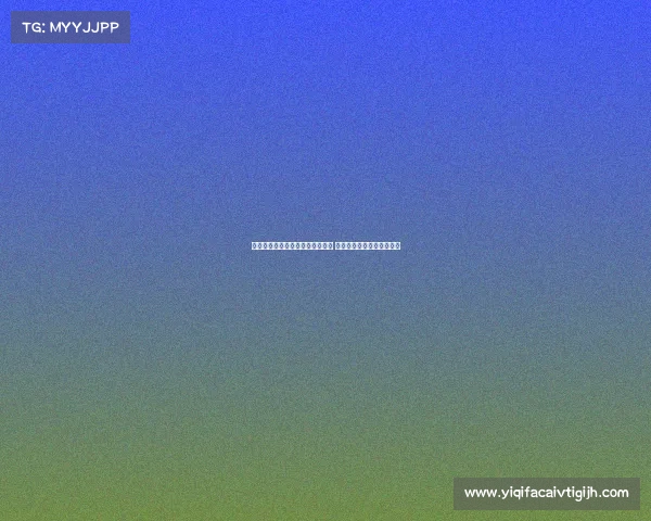 球迷伪装成黄老板混入老特拉福德 被工作人员及时识破送离场