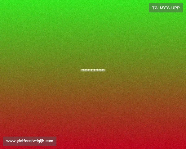 米兰未能挽留佳夫,继续为中心努力