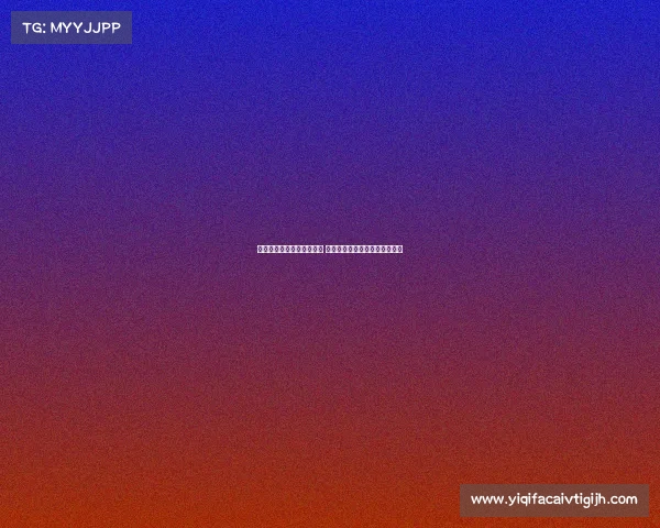 德甲联赛精彩进球集锦回顾 激动人心的进球时刻和赛场亮点