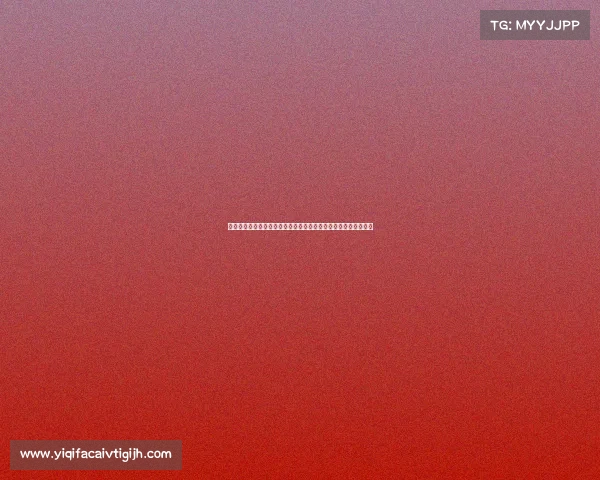 德甲历届冠军回顾：从拜仁统治到多元竞争，德国足球的辉煌历程