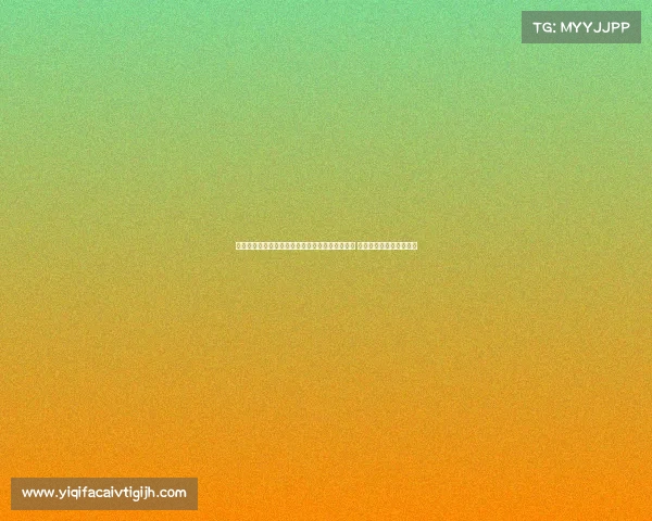 杨瀚森回应中国男篮亚军荣誉：永不言败奋勇向前 罗斯看好他未来成全明星