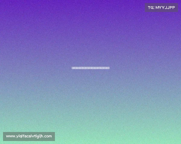 法甲门将风采：聚焦顶级守门员的赛场表现与影响力分析