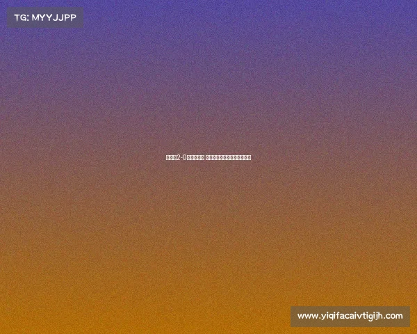 浙江队2-0战胜津门虎 卡列洛打破僵局弗兰克再建功