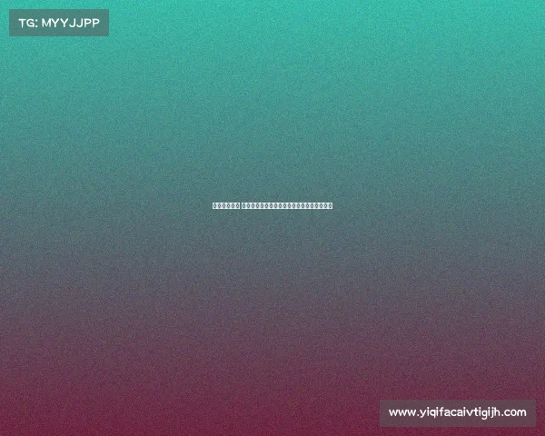 保级战役升级 扎卡加盟桑德兰成为中场节拍器助力黑猫冲刺