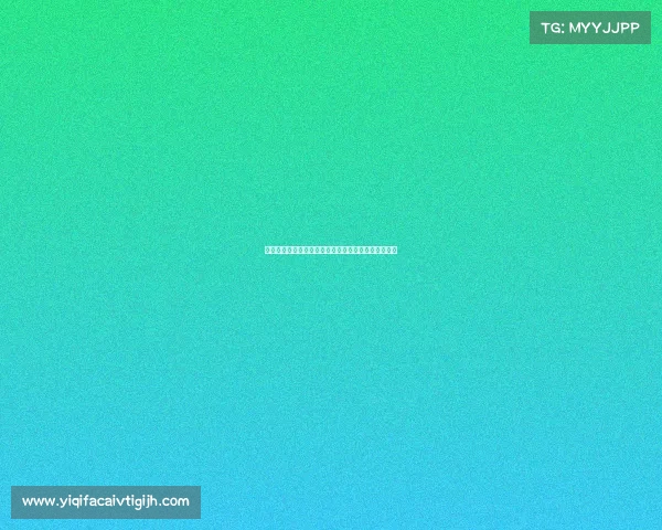 德甲传控足球风格解析：技术流与战术创新的完美融合