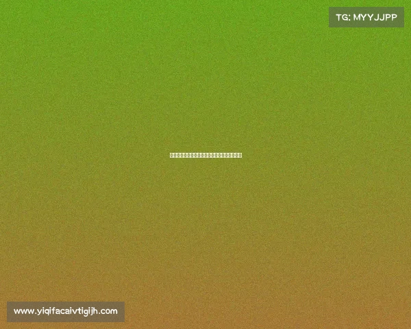 德甲联赛历史失球数分析与各球队防守表现比较