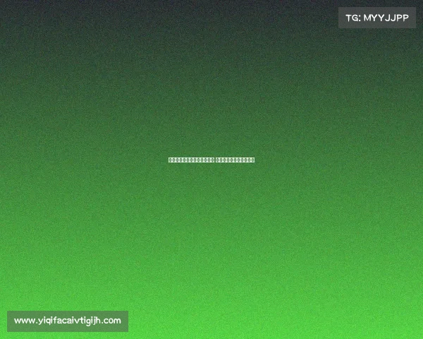 朱艺：布尔克红牌停赛已解除 中超将继续执行纪律处罚