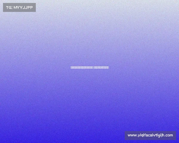 林庭谦成功注册继续效力天津男篮 续约顶薪合约稳定未来