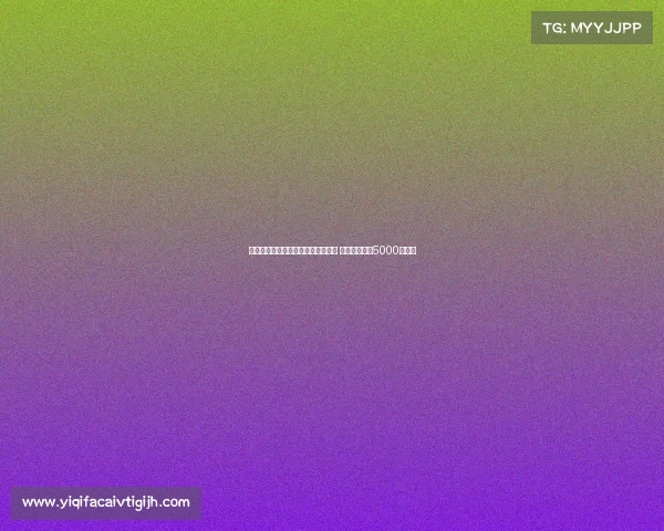 热刺与曼城就萨维尼奥转会展开谈判 交易费用接近5000万欧元