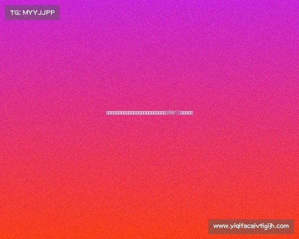 男篮开门红三大板凳奇兵程帅澎王俊杰余嘉豪合力砍下38分12板震撼全场