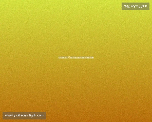 蓉城亚冠精英赛35人名单预测 四新人亮相功勋门神无缘入选