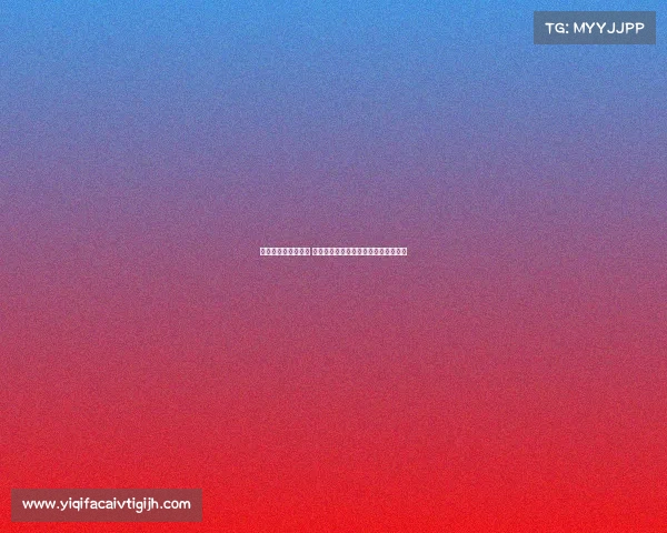 足协宣布引入双外援 新加坡约旦裁判执法蓉城海港京鲁大战