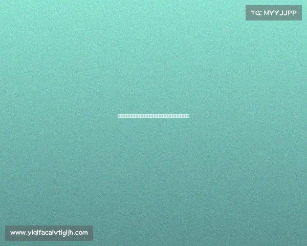 亚马尔私生活备受关注但状态未受影响继续为球队贡献精彩表现