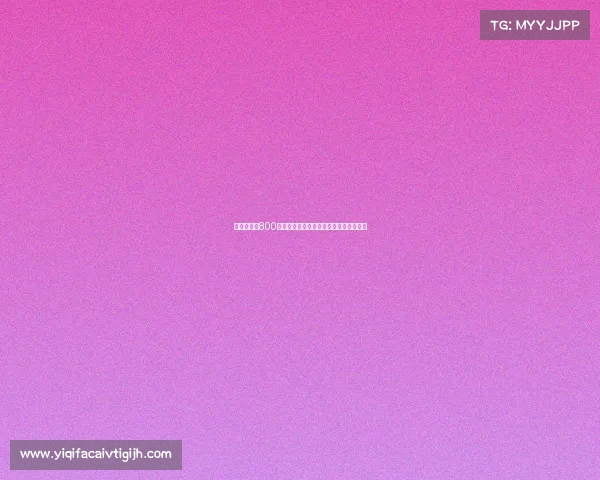 朗斯即将以800万欧签下萨尔茨堡中卫拜杜加强防线实力