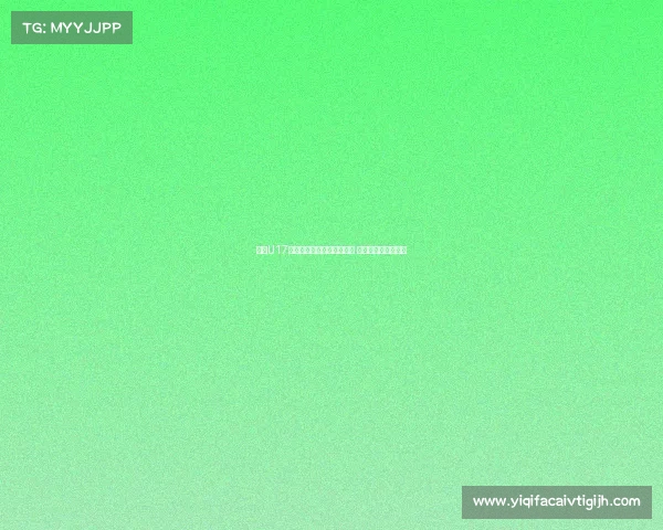 沙特U17中场:亚少赛小组强队林立 我以莫德里奇为榜样 沙特U17中场:亚少赛小组强队林立 我以莫德里奇为榜样