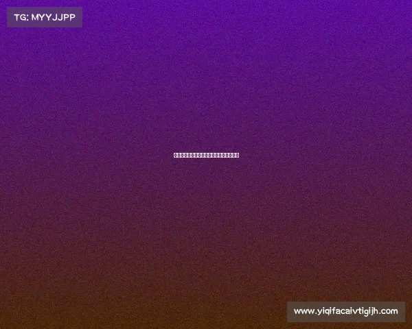 法甲金靴争夺战：谁能超越历史纪录登顶？