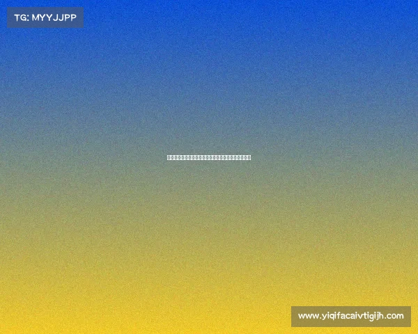 浙江稠州与程帅澎达成四年顶薪续约协议携手再创辉煌