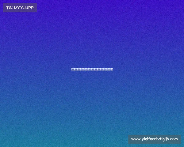 澳大利亚女足联赛引入视频助理裁判技术提升比赛判罚准确性