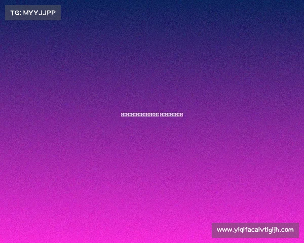 罗马诺:切尔西与雅克松分道扬镳 纽卡热刺争夺战开启 罗马诺:切尔西与雅克松分道扬镳 纽卡热刺争夺战开启