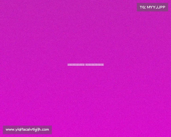 罗马诺：霍伊伦与国米无关 国米若购德温特需先出售球员