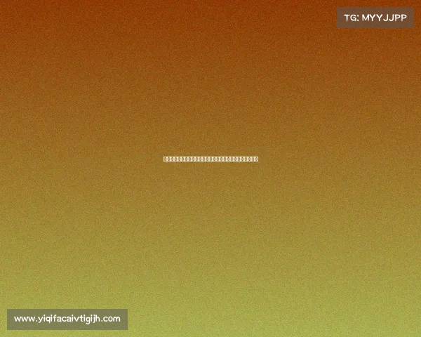 菲利波马内期待德甲首秀时刻表示将耐心等待属于自己的机会